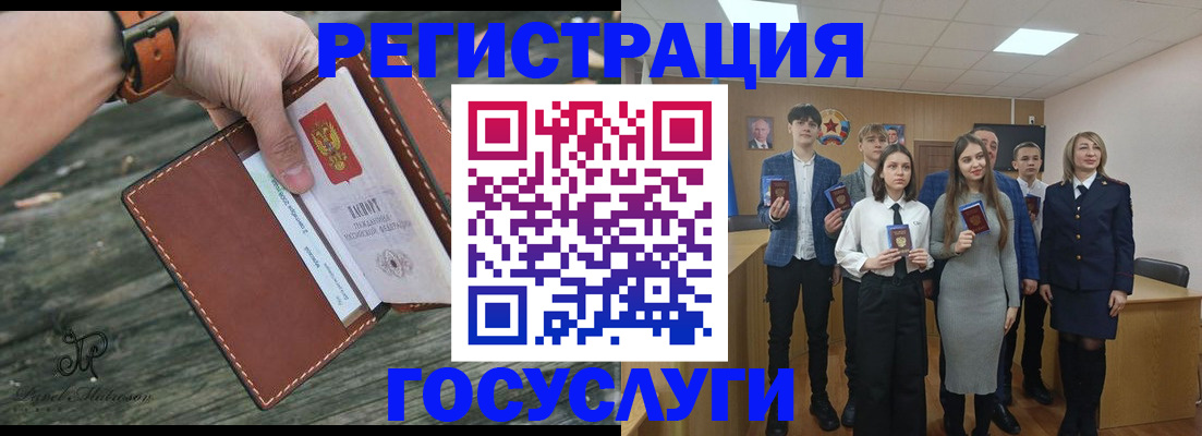 найти собственника для регистрации в Октябрьском